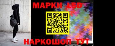 синтетический гашиш Краснокаменск