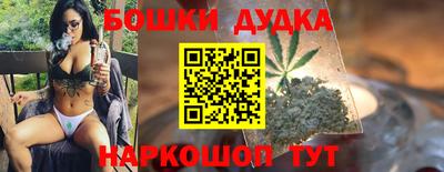 spice Ликино-Дулёво