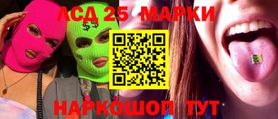 синтетический гашиш Краснокаменск