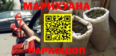 синтетический гашиш Краснокаменск