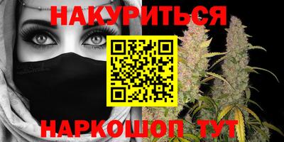 соль курить ск Краснознаменск
