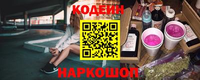 бутик Ливны