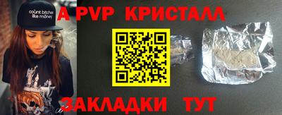 синтетический гашиш Краснокаменск
