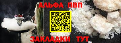 синтетический гашиш Краснокаменск