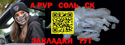 скорость Кумертау