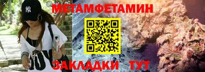 соль курить ск Краснознаменск