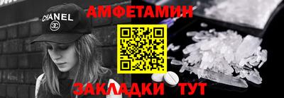 синтетический гашиш Краснокаменск