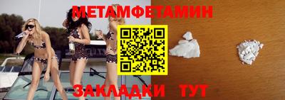 синтетический гашиш Краснокаменск