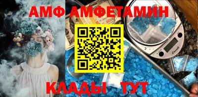 скорость Кумертау