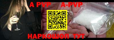 соль курить ск Краснознаменск