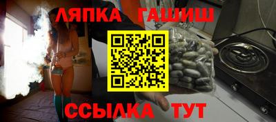 соль курить ск Краснознаменск