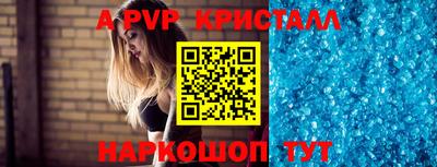 мдпв Краснодар