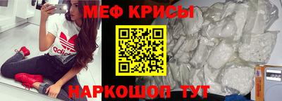 мдпв Краснодар