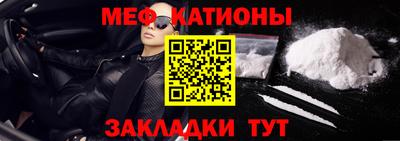 соль курить ск Краснознаменск