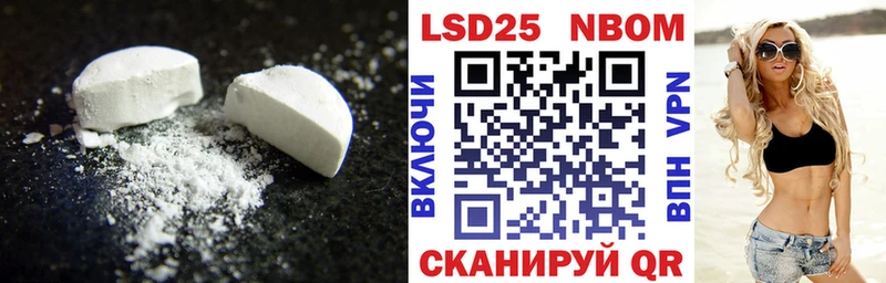 ЛСД экстази ecstasy Зеленогорск