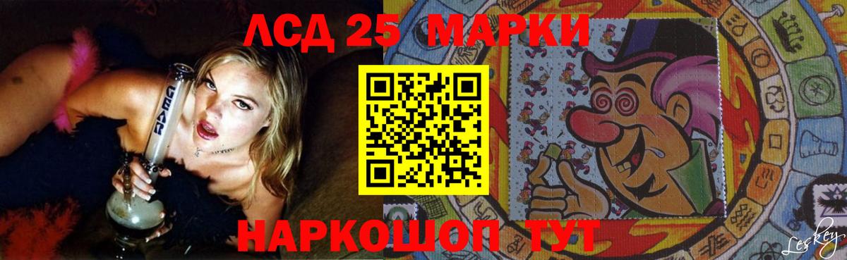 ЛСД экстази ecstasy  Лсд 25 экстази ecstasy  LSD-25 экстази  Вход с VPN  Зеленогорск 