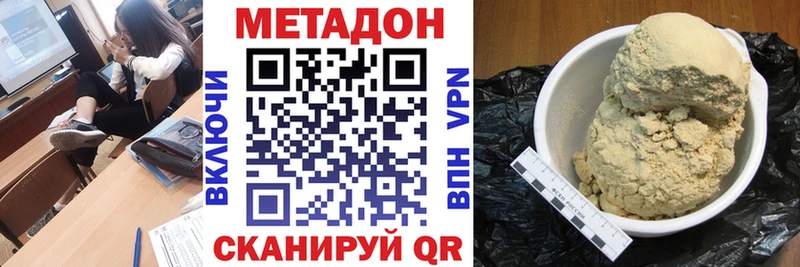 маркетплейс какой сайт  Зеленогорск  Метадон methadone  купить наркоту 