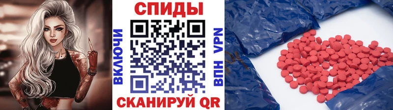 МЕТАМФЕТАМИН пудра  купить наркотики сайты  Зеленогорск 
