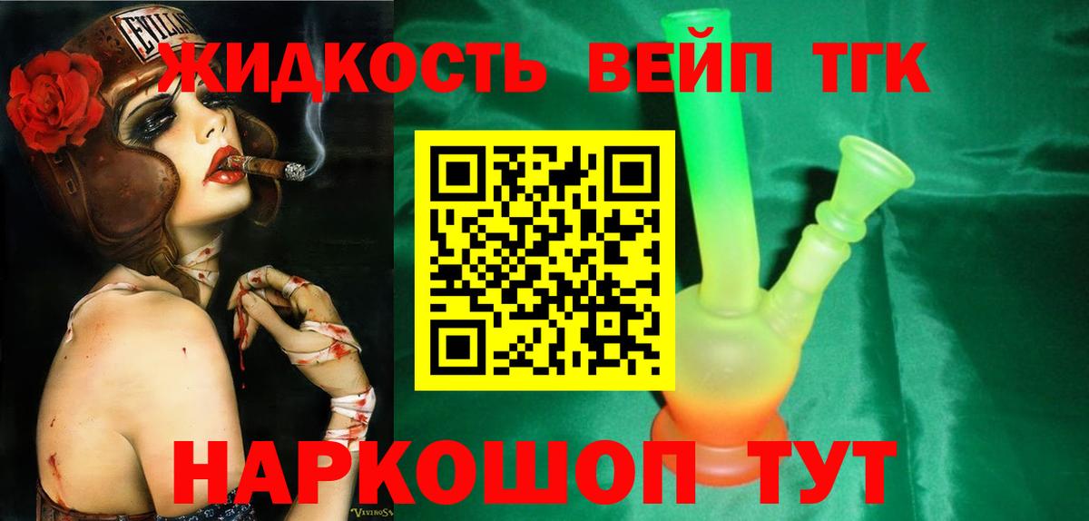 НБОМе Зеленогорск