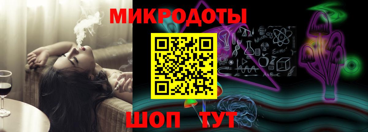 Псилоцибиновые грибы мухоморы  Вход с VPN  Зеленогорск 