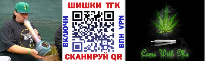Каннабис Ganja  Зеленогорск 