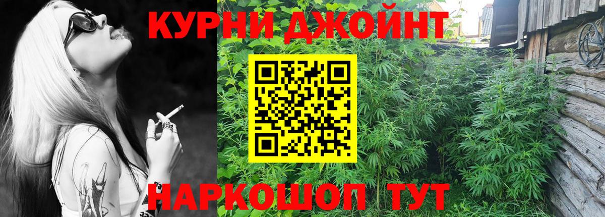 Конопля индика Зеленогорск